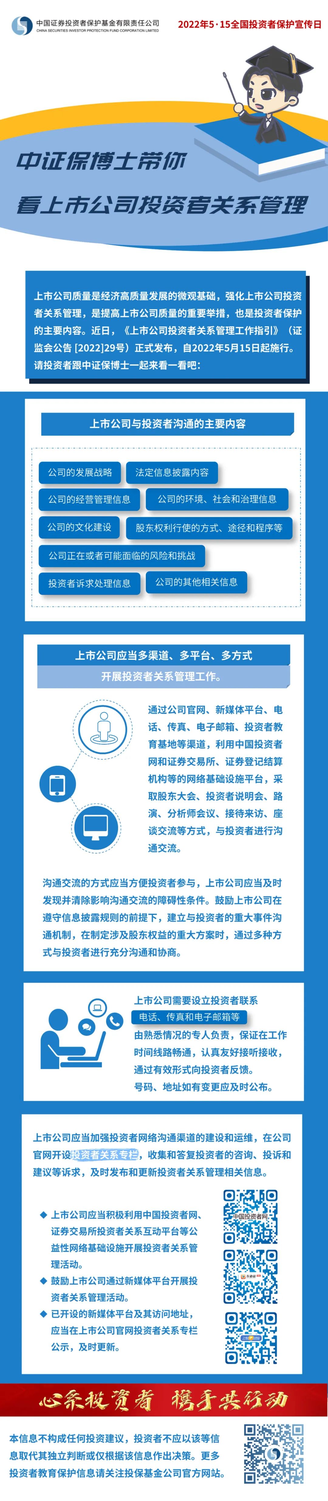 9-38鍋爐離心風(fēng)機-左45度